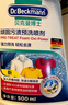 贝克曼博士（Dr.Beckmann）衣领净顽固污渍预洗剂500ml 强力洗白清洁剂喷雾配洗衣液德国进口 实拍图