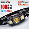 WarsunWD06感应头灯超长续航抓知了猴夜钓强光充电超亮远射防水工作钓鱼 实拍图