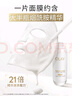 玉兰油（OLAY）全新水光小白瓶面膜20片补水美白去黄提亮肤色改善暗沉生日礼物女 实拍图