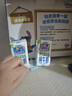 QQ星伊利原生DHA儿童纯牛奶125ml*16盒 礼盒装 许昕同款 实拍图
