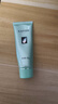 完美保湿乳液面霜晒后修护紧致滋养皮肤粗糙祛痘温和无刺激芦荟胶40g 实拍图