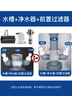 潜水艇（Submarine）厨房下水三通洗菜盆洗碗机净水器前置过滤器排水管接头防臭神器 02接水槽排水管+净水器+前置器 实拍图