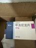 美卓乐【原研进口】海正 甲泼尼龙片7盒装 4mg*30片/盒 实拍图