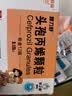 [白云山] 头孢丙烯颗粒0.125g*12袋/盒 实拍图