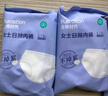 全棉时代一次性内裤女纯棉不掉絮灭菌 L码30条【品牌直供 安全灭菌】 实拍图