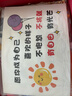 抓周成人礼物18岁男生女孩成年高考祝福中考加油励志礼物金榜题名礼盒 [18岁成人礼-相框]未来可期礼盒 实拍图