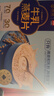 西麦高端牛乳燕麦片1.2kg 即食高蛋白暖冬送营养早餐独立小包礼品盒袋 实拍图