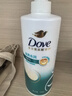 多芬（Dove）【滋养水润】氨基酸洗发水700g 干枯毛躁易打结发质 实拍图