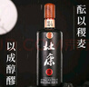 杜康 秘藏1号 浓香型白酒 52度 1500ml*4瓶 整箱装【大容量优级酒】 实拍图
