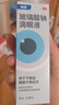 【原研进口】海露玻璃酸钠滴眼液 眼药水疲劳眼干眼涩视力模糊 人工泪液不含防腐剂 孕妇儿童可用10ml*2盒 实拍图