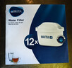 碧然德(BRITA)滤水壶滤芯 Maxtra+多效滤芯12只装 过滤器净水器 家用净水器滤芯 孙颖莎推荐 可滤水150L 实拍图
