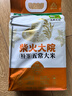 柴火大院 25年新米 绿色特等五常大米 原粮稻花香2号香米 溯源大米 5kg 实拍图