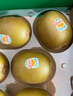 佳沛（zespri）新西兰  阳光金奇异果18粒礼盒优选果单果约101-124g 猕猴桃水果 实拍图