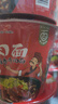 统一来一桶 卤香牛肉味 桶面 112g*12桶 整箱装 方便面速食面泡面 实拍图
