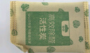 山山活性炭除甲醛炭包14kg除异味装修新房急住新车除味炭包光触媒防潮 实拍图