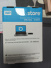 西部数据（WD）2TB 移动硬盘 USB3.0 easystore系列 2.5英寸 机械硬盘 笔记本电脑外接 外置备份 大容量家庭存储 实拍图