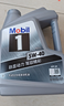 美孚（Mobil）美孚1号极光银美孚 先进全合成汽机油5W-40 SP级4L  实拍图
