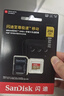 闪迪（SanDisk）256GB TF(MicroSD)内存卡 4K极速金卡A2 V30 U3行车记录仪 运动相机无人机 监控存储卡 读190MB/s 实拍图