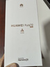 HUAWEI Pura 70 12GB+512GB 雪域白 北斗卫星消息版 超高速风驰闪拍 华为鸿蒙智能手机 实拍图