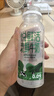 悦鲜活鲜牛奶 有机450ml*3瓶 鲜牛奶 低温奶 巴氏杀菌乳 生鲜 实拍图