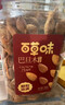 百草味小白杏核罐装500g 手剥杏仁开口休闲零食坚果炒货年货团购送礼 实拍图