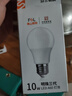 FSL佛山照明LED球泡10W大口节能灯泡E27炫银日光色6500K 实拍图