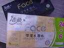 洁柔手帕纸 粉Face4层6片*30包纸巾小包 超迷你便携 可湿水德国工艺 实拍图