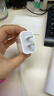 Apple/苹果 20W USB-C充电器  type-c充电器苹果手机充电器原装手机快充头 苹果17手机充电器 实拍图