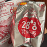 好想你 28°一级锁鲜枣500g/7袋 蜜饯果干红/灰枣新疆免洗即食可夹核桃 实拍图
