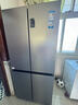 海尔（Haier）家宴539升十字四开双开门风冷无霜家用电冰箱一级能效BCD-539WGHTDEDH9U1家电国家补贴20% 实拍图
