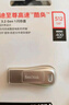 闪迪（SanDisk）512GB USB3.2 U盘 CZ74 读速高达400MB/s 金属高速u盘 安全加密 学习办公投标大容量优盘 实拍图