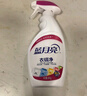 蓝月亮衣领净500g瓶 喷雾头衣领清洁剂 衣领袖口助洗剂 强力去渍免揉搓 实拍图