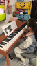 贝琪（Betsy）B351电钢琴88键重锤成人儿童电子钢琴家用练习初学者专业考级钢琴 B350-标准88键木纹棕+圆腿支架 实拍图