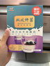 川秀进口双歧40菌双歧杆菌酸奶发酵菌酸奶粉自制酸奶菌粉酸奶发酵剂 实拍图