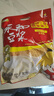 永和豆浆经典原味豆浆粉 1.2kg 30g*40小包高蛋白非转基因即食代餐 量贩装 实拍图