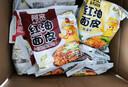 阿宽红油面皮方便速食泡面凉皮干拌面酸辣麻酱组合8袋装920g 宵夜免煮 实拍图