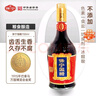 保宁国醋陈醋6.2度700ml  【零添加防腐】酿造食醋炒菜调味蘸料 实拍图
