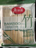 美丽雅一次性筷子独立包装80双 竹筷方便筷家用快餐方便外卖餐具 实拍图