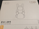十月结晶腰凳婴儿背带轻便前抱式宝宝外出两用抱抱托坐凳抱娃神器 青鸾灰 实拍图