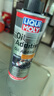 力魔（LIQUI MOLY）德国原装进口 发动机润滑剂 二硫化钼抗磨剂 机油精 200ml 20685 实拍图