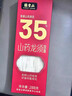 张宝山面条 铁棍山药挂面300g*8包礼盒装河南特产礼盒送长辈 年货 实拍图