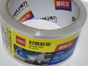 得力(deli)封箱胶带家用打包胶带 防台风胶带窗户加固 办公用品48mm*40y*50um单卷装 JD172 实拍图