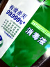 滴露消毒液衣物除菌液洗衣消毒水1.8L杀菌除螨家居衣物除菌甲流H3N2 实拍图