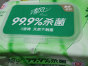 清风【李昀锐同款】御本草杀菌湿巾80片单包 不含酒精 湿纸巾 实拍图