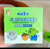 青蛙王子 儿童面霜 宝宝面霜 润肤乳保湿护肤霜 润肤霜滋润霜 51g*2瓶 实拍图