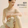 北极绒女士保暖内衣女套装德加绒加厚美体发热防寒无痕打底秋衣秋裤冬季 实拍图