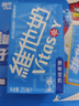 维他奶原味豆奶植物蛋白饮料250ml*16盒 家庭聚会 囤货装 礼盒装 实拍图