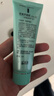 完美保湿乳液面霜晒后修护紧致滋养皮肤粗糙温和祛痘芦荟胶40g*2支装 实拍图