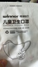 稳健棉里层儿童口罩3-6岁独立装一只一袋40只亲肤透气防尘秋冬季保暖 实拍图