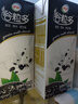 伊利谷粒多黑谷牛奶饮品250ml*12盒 黑豆+黑米+黑芝麻  礼盒装 实拍图